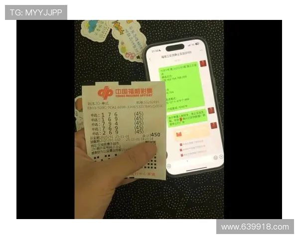 地291期开奖结果震撼揭晓，大奖花落谁家引关注