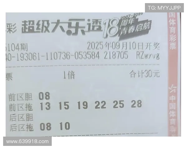 大乐透第29期开奖结果最新公布：头奖花落谁家？